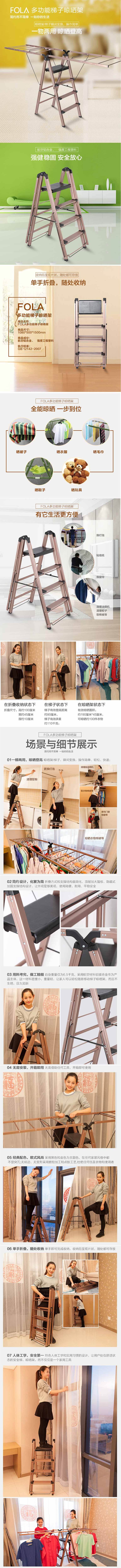详情页.jpg