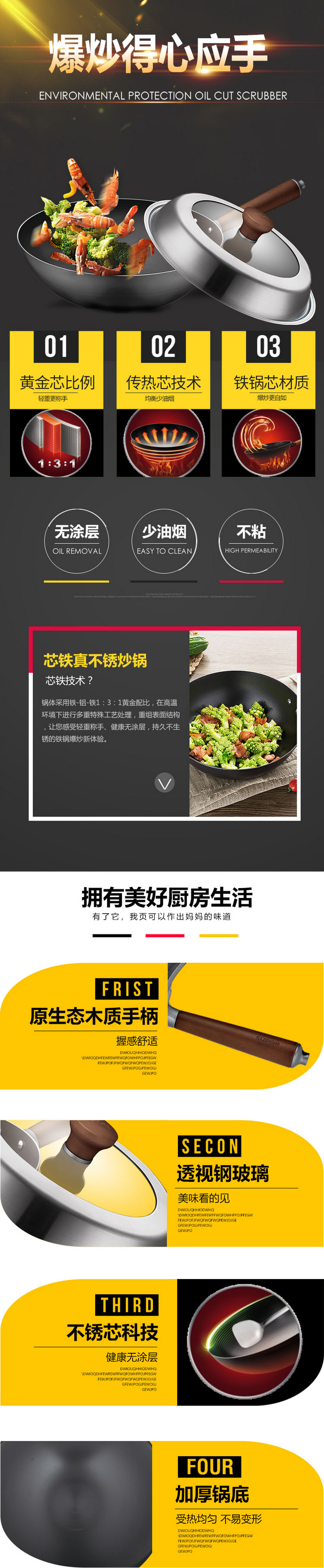 苏泊尔CC30AA2详情页.jpg