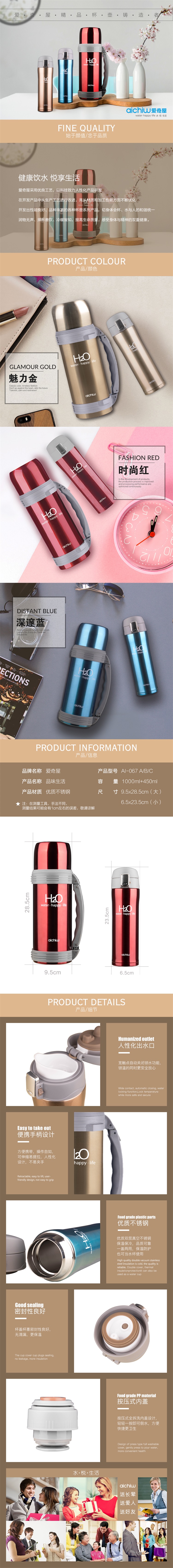 品味生活网页.jpg