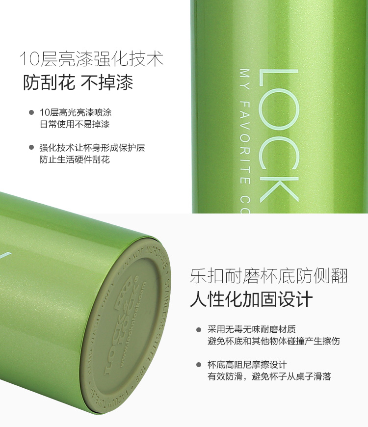 乐扣乐扣（LOCK&LOCK）便携情侣杯 茶隔马克保温保冷杯...-京东