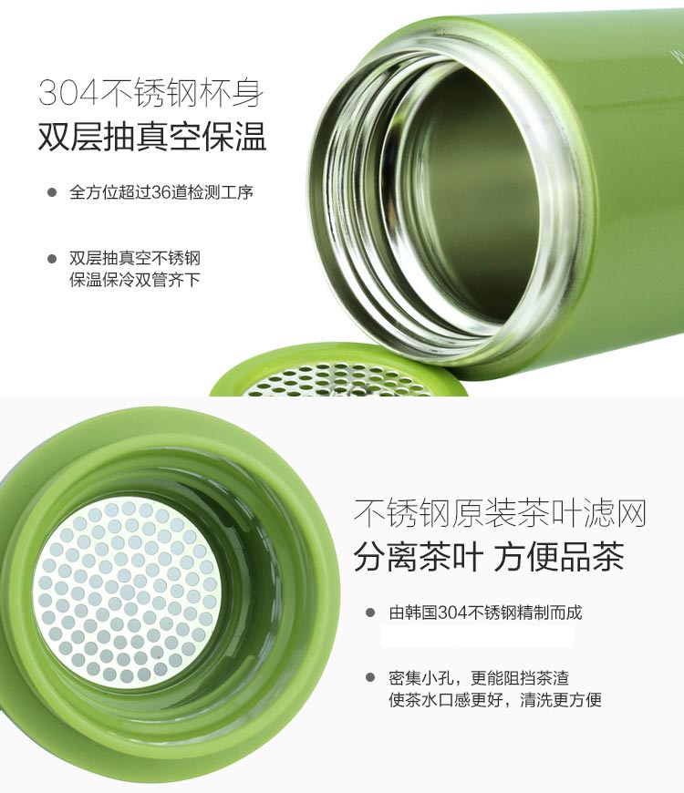乐扣乐扣（LOCK&LOCK）便携情侣杯 茶隔马克保温保冷杯...-京东