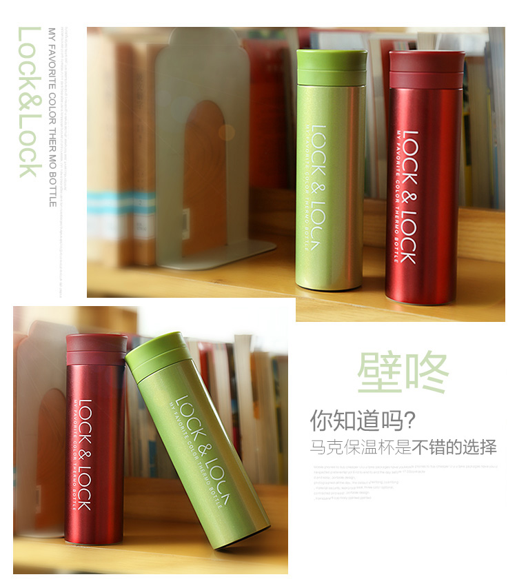 乐扣乐扣（LOCK&LOCK）便携情侣杯 茶隔马克保温保冷杯...-京东