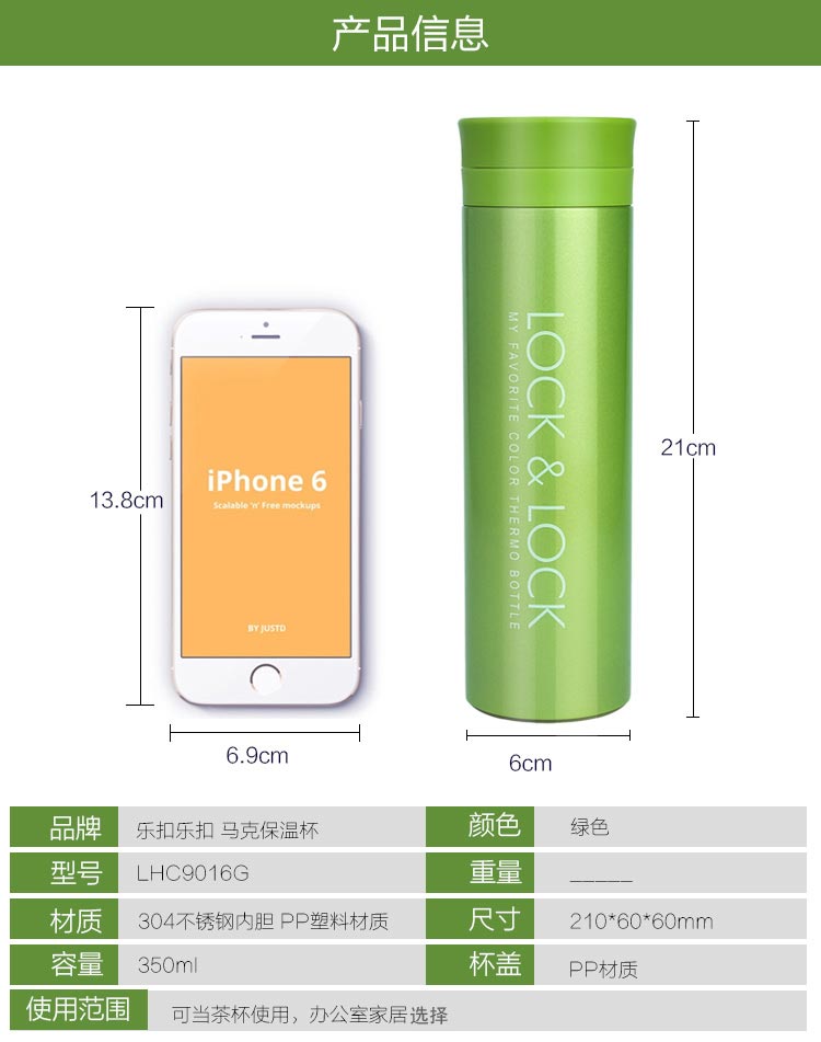乐扣乐扣（LOCK&LOCK）便携情侣杯 茶隔马克保温保冷杯...-京东
