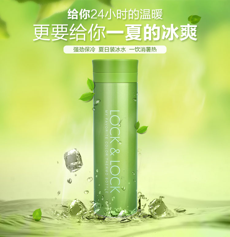 乐扣乐扣（LOCK&LOCK）便携情侣杯 茶隔马克保温保冷杯...-京东