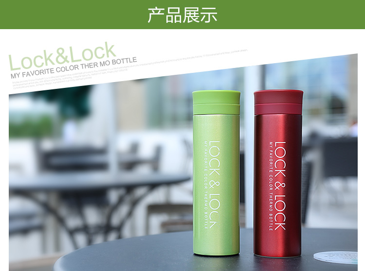 乐扣乐扣（LOCK&LOCK）便携情侣杯 茶隔马克保温保冷杯...-京东
