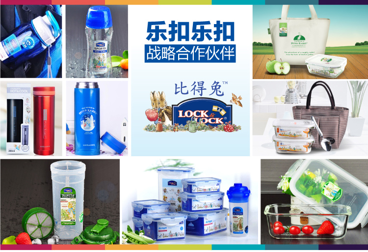 乐扣乐扣（LOCK&LOCK）便携情侣杯 茶隔马克保温保冷杯...-京东