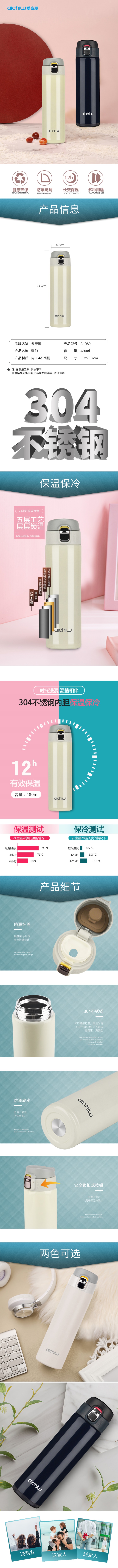 AI-D80飘幻网页设计.jpg