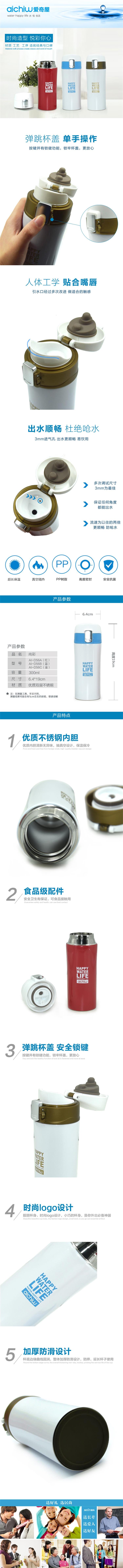 爱奇屋 改AI-D56 尚彩网页设计750.jpg