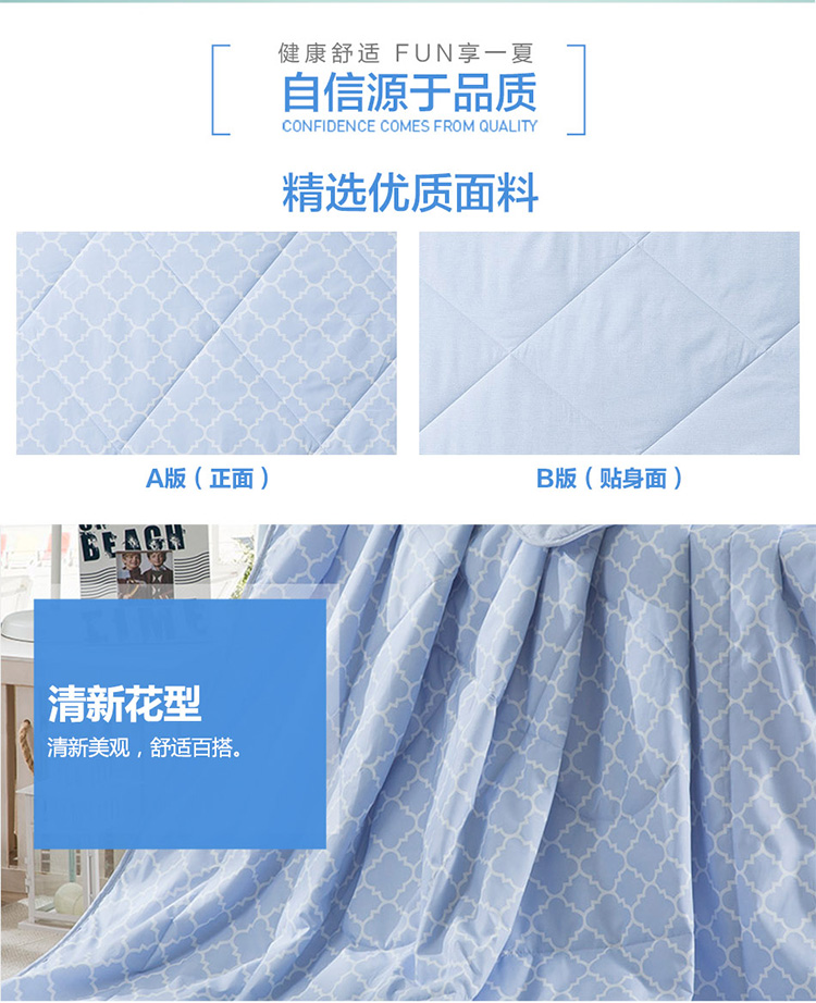 佩吉防螨夏被详情页_14.jpg