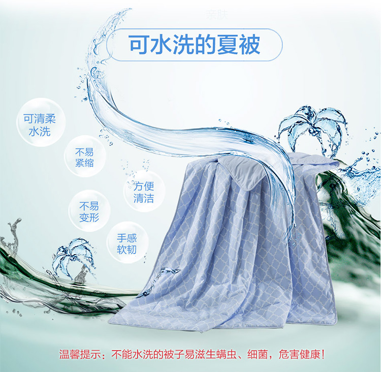 佩吉防螨夏被详情页_13.jpg