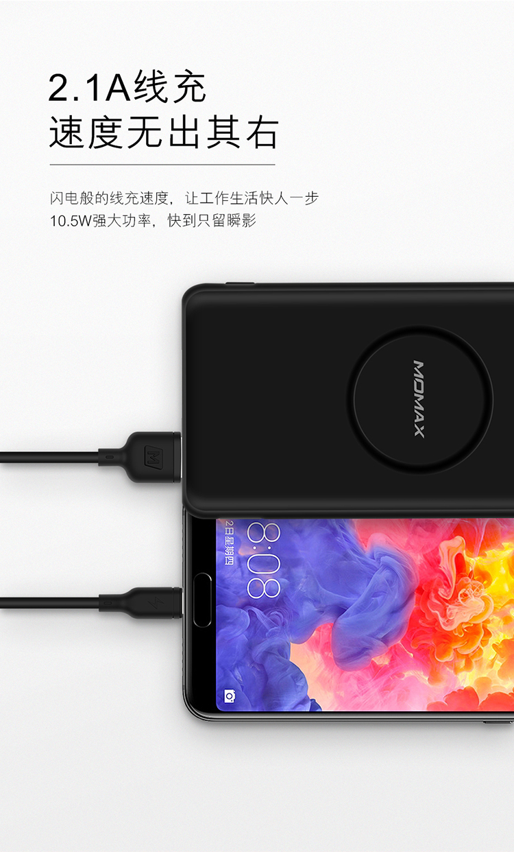 摩米士（MOMAX）无线充电宝 5000ma超轻薄移动电源 ...-京东