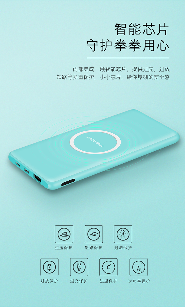 摩米士（MOMAX）无线充电宝 5000ma超轻薄移动电源 ...-京东