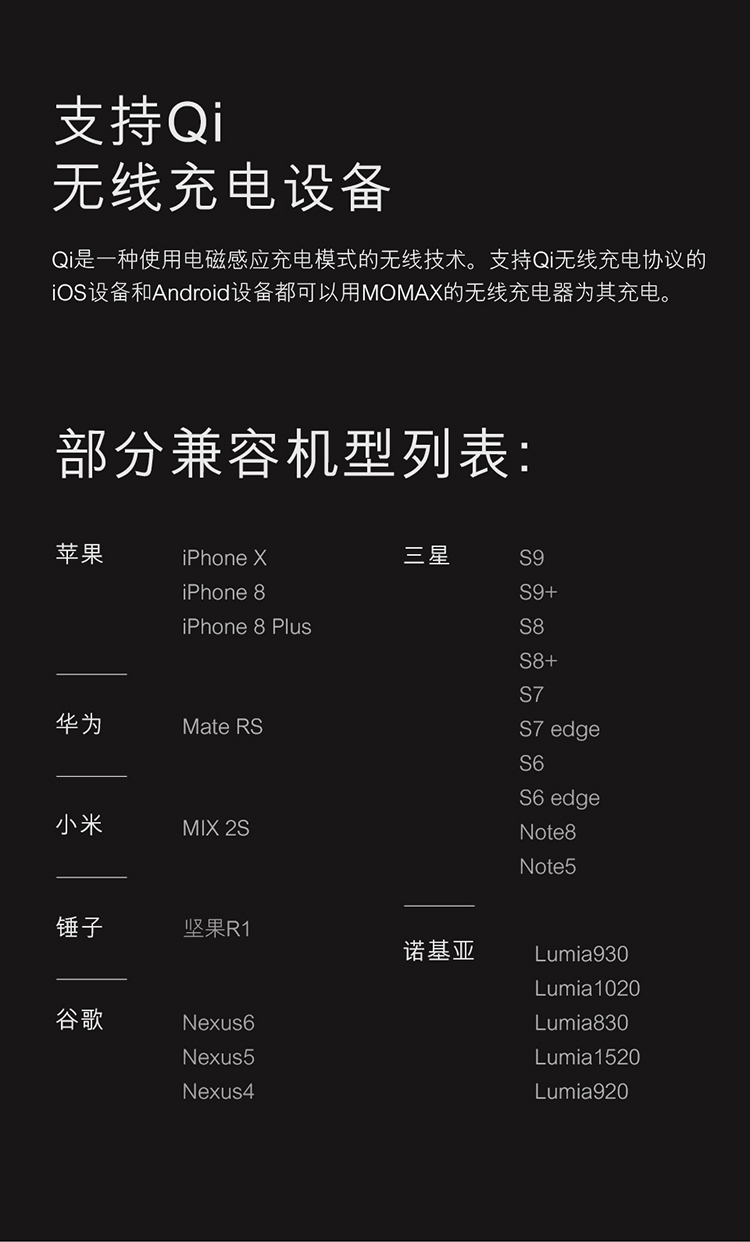 摩米士（MOMAX）无线充电宝 5000ma超轻薄移动电源 ...-京东