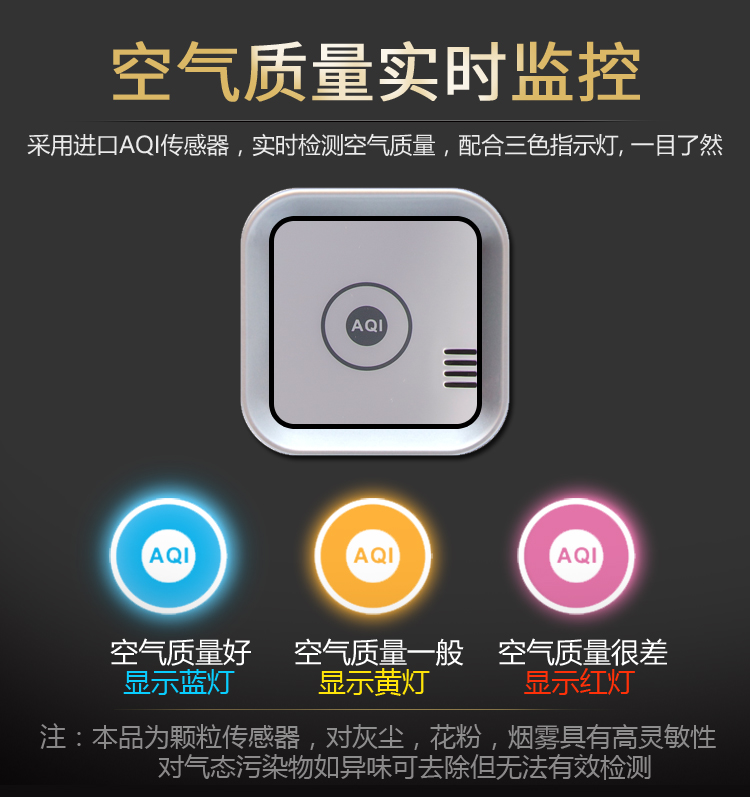西屋(Westinghouse)空气净化器家用 除甲醛雾霾PM2.5 AP-739-京东