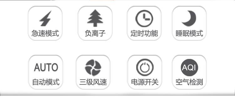 西屋(Westinghouse)空气净化器家用 除甲醛雾霾PM2.5 AP-739-京东