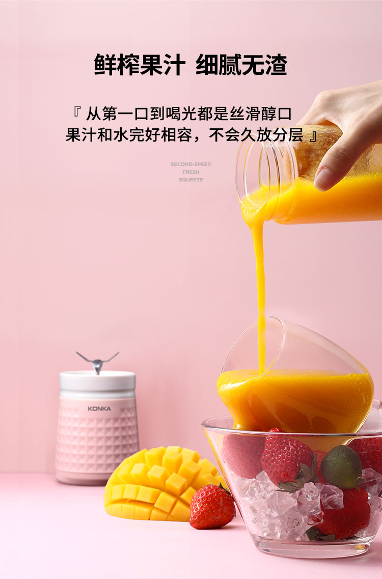 DZ072果滋鲜-·-料理机-描述_05.jpg