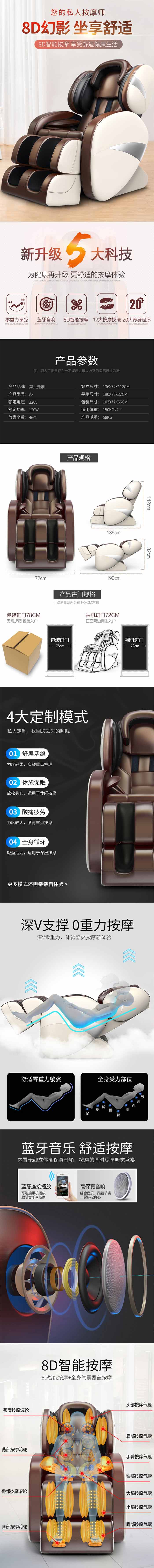 详情图.jpg