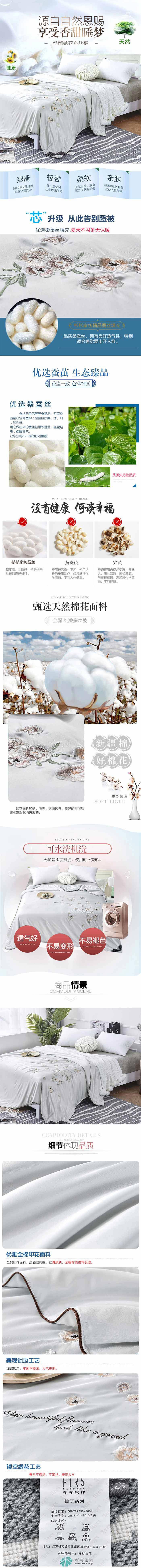 详情图.jpg