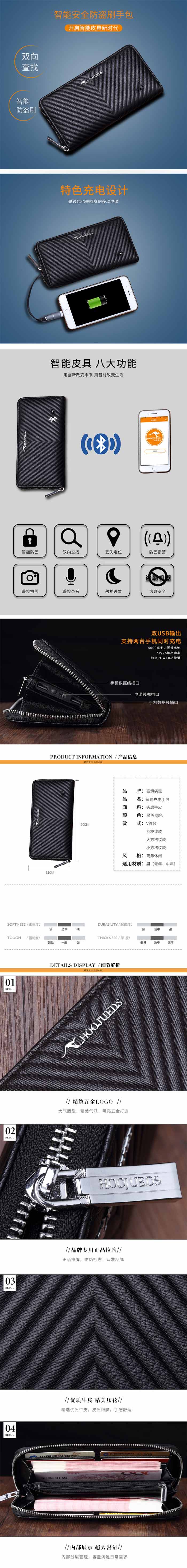 详情图.jpg