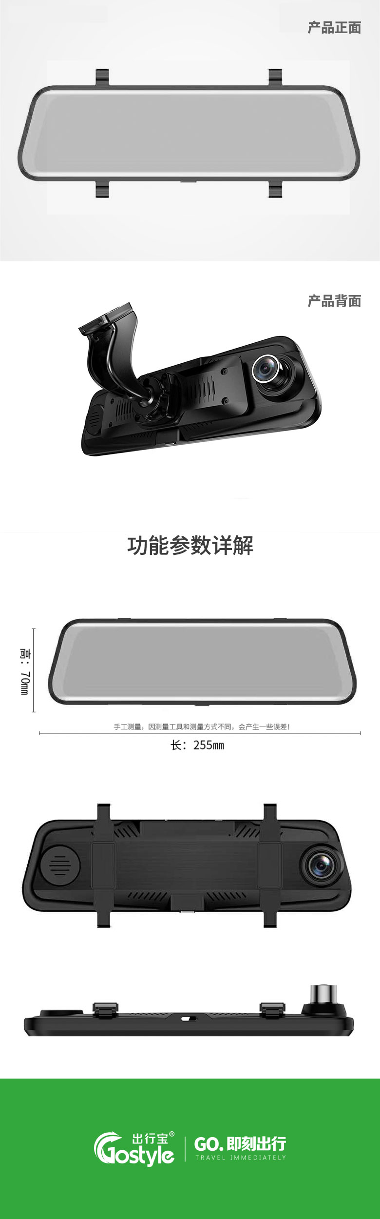 详情页-12.jpg