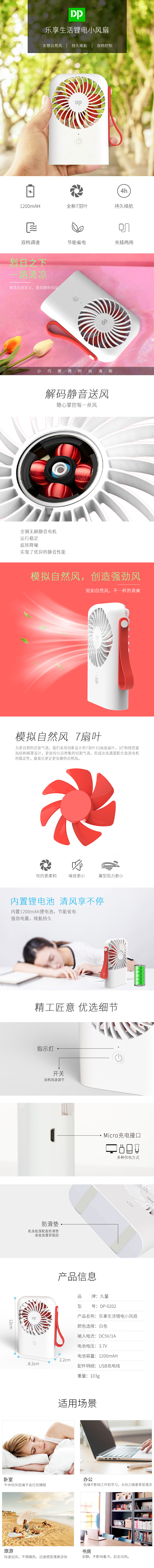 0202详情图.jpg