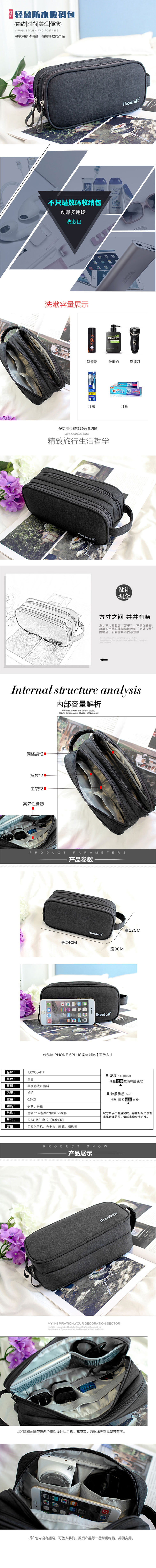 详情图-760.jpg