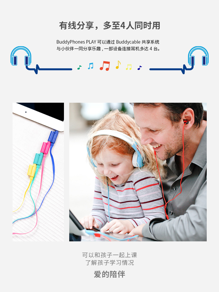 Play新详情_10.jpg