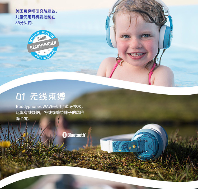 buddyphones-WAVE_03.jpg