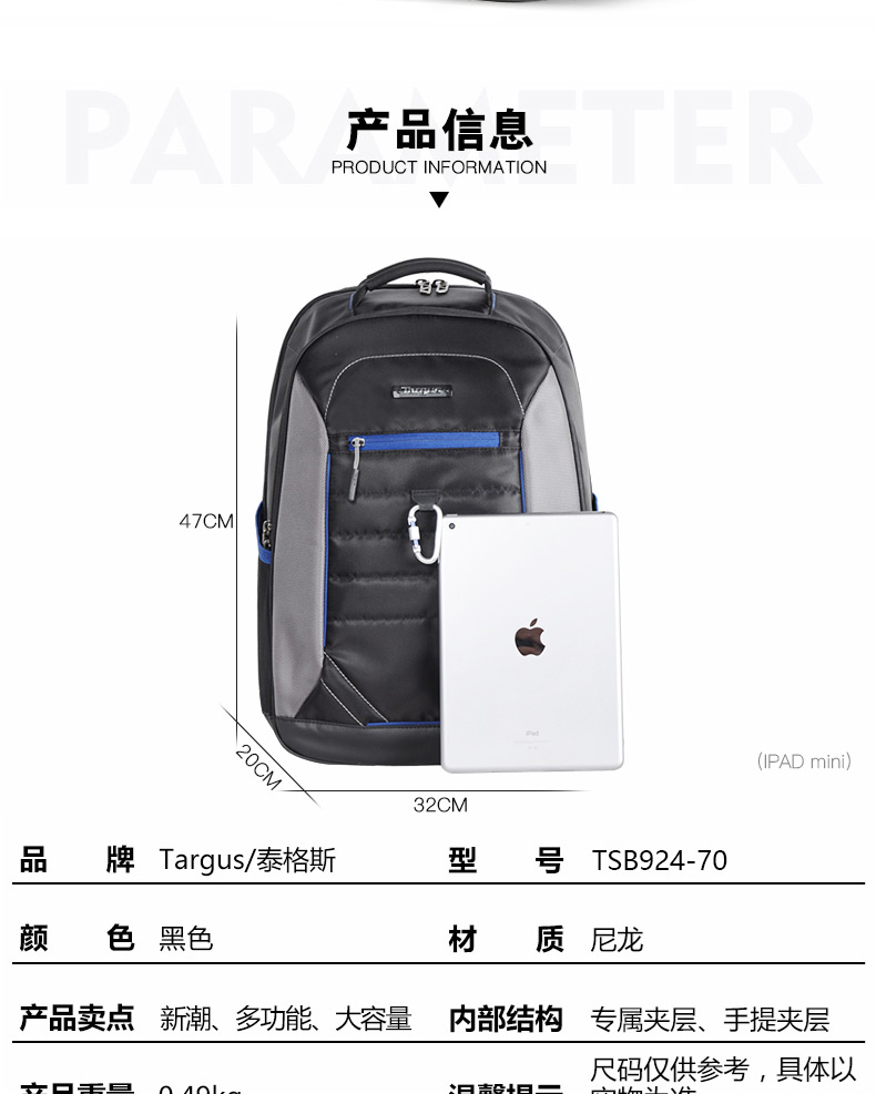 泰格斯背包_02.jpg