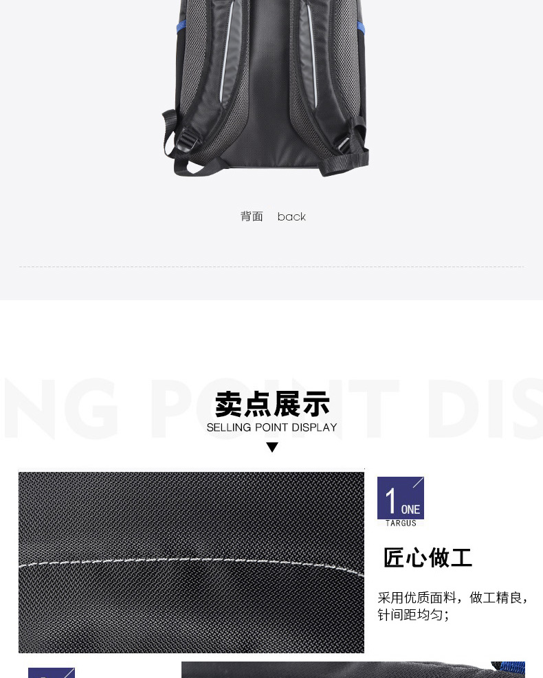 泰格斯背包_07.jpg