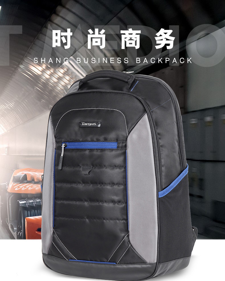 泰格斯背包_01.jpg