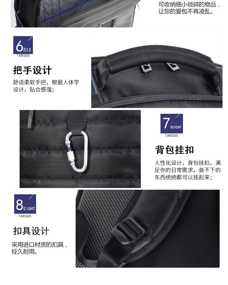 泰格斯背包_09.jpg