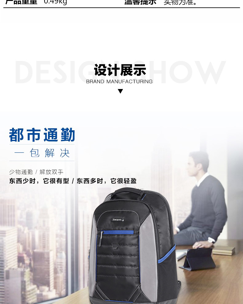 泰格斯背包_03.jpg