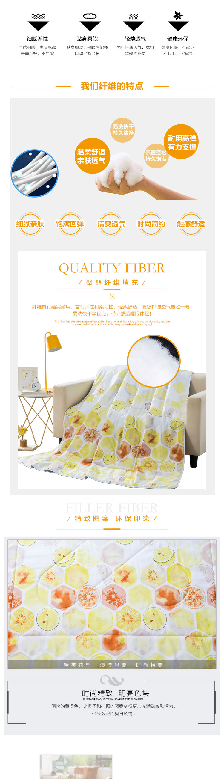 罗莱-TGT136夏日心情夏被_02.jpg