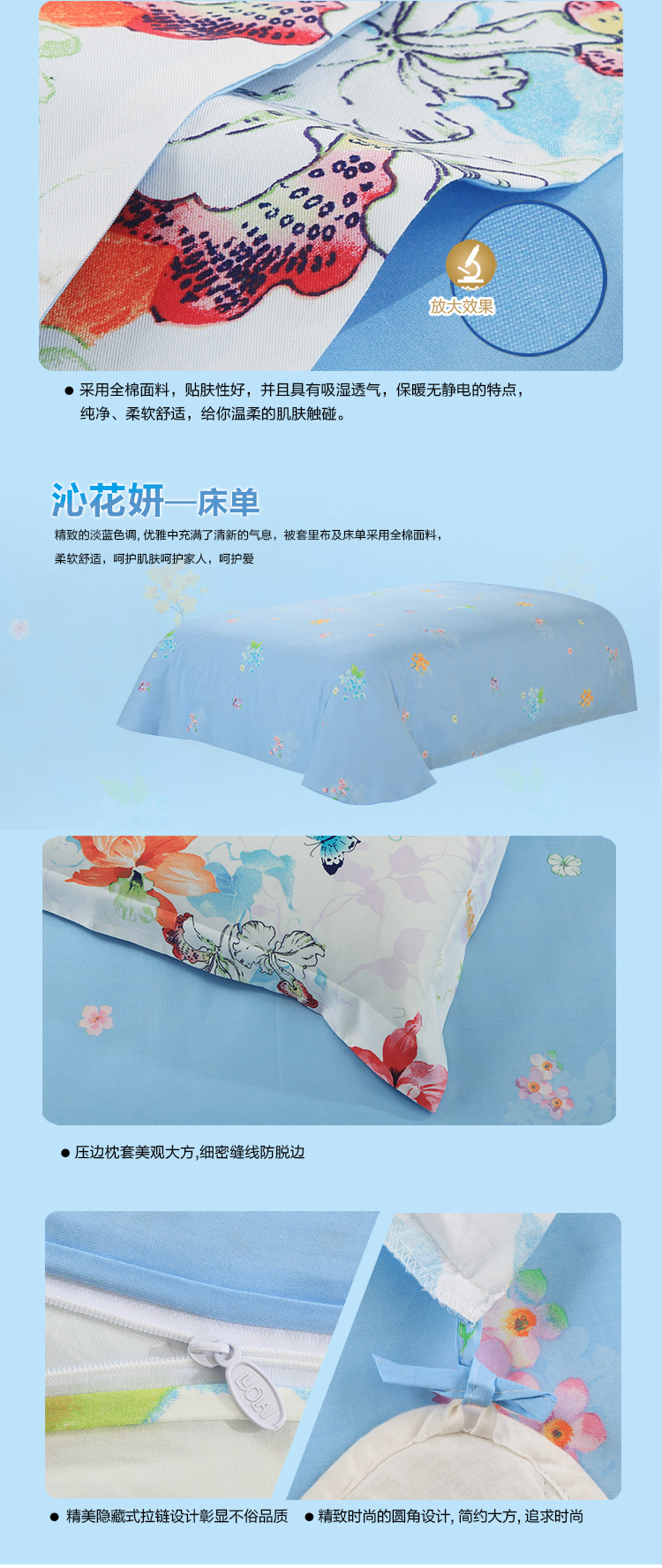 沁花妍详情图 3.jpg