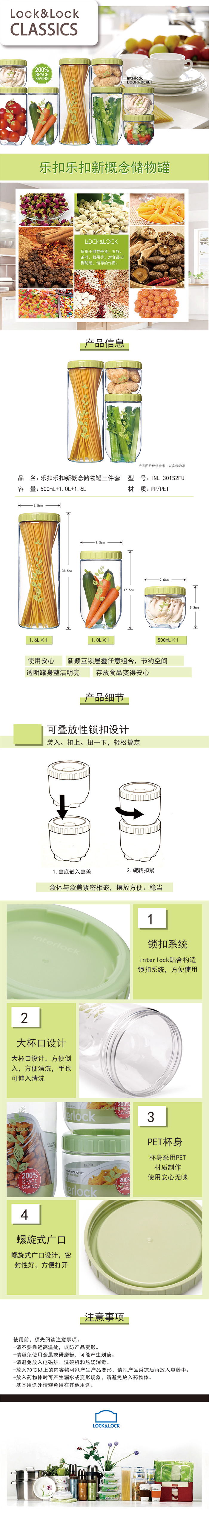 详情图(1).jpg