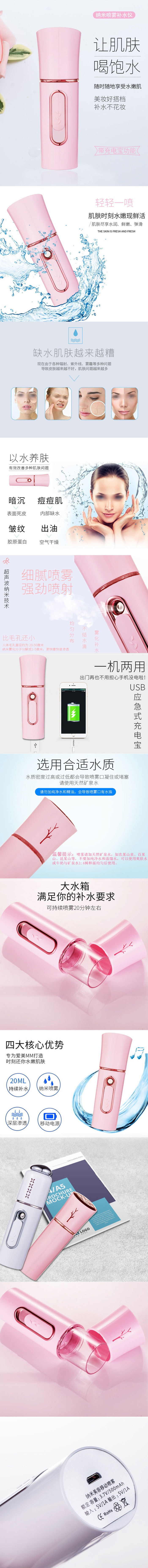 详情图(1).jpg