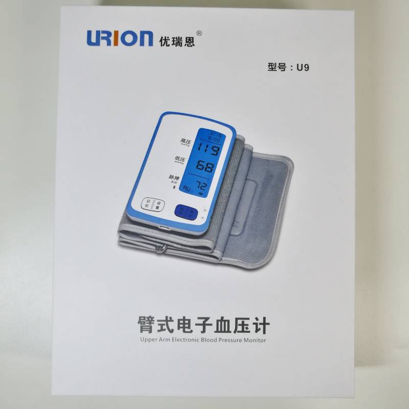 U80S_BT_U9_TS_PIC_29.jpg