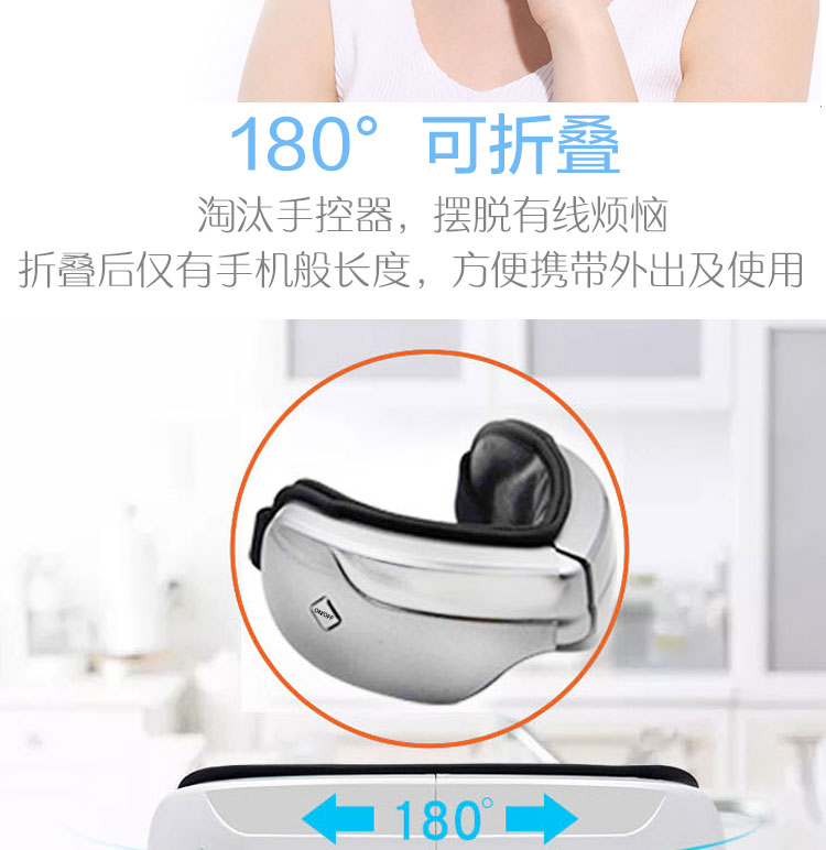 护眼仪整体-新_10.jpg