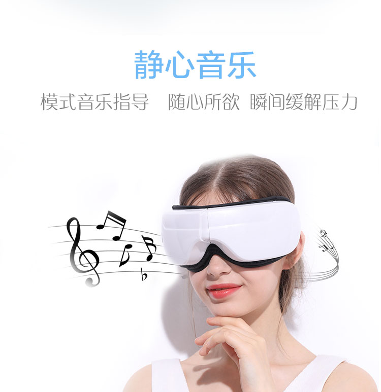 护眼仪整体-新_09.jpg