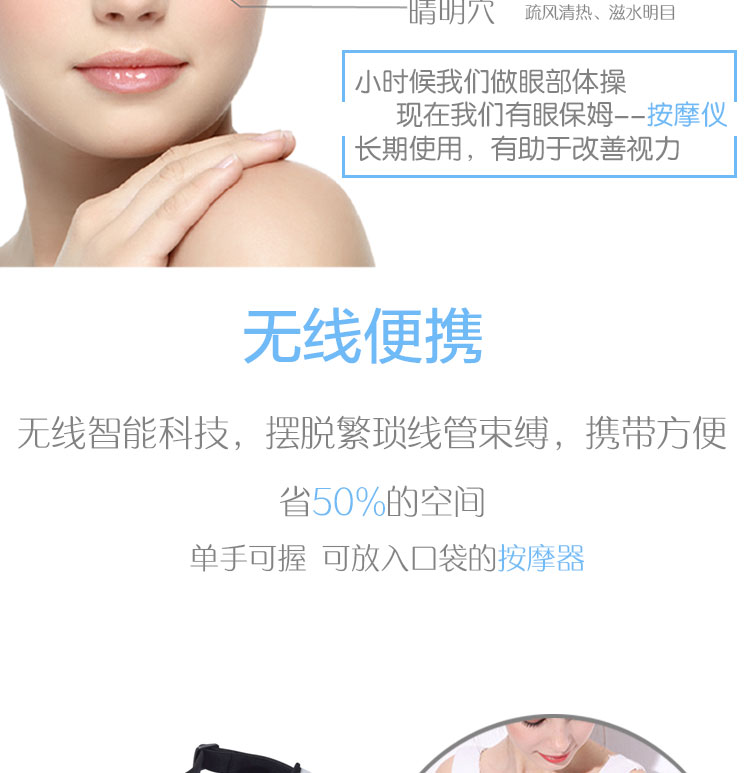 护眼仪整体-新_12.jpg