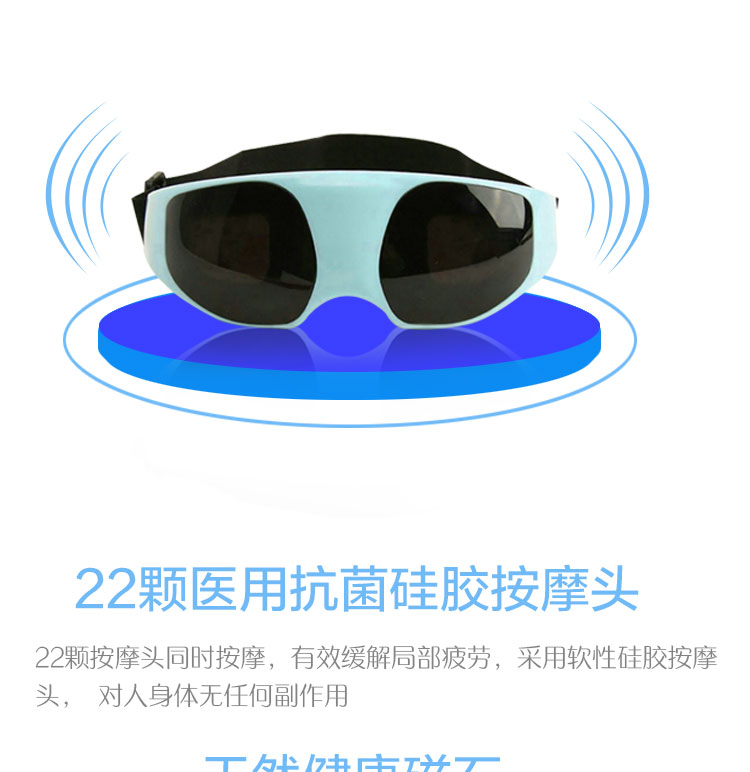 护眼仪整体-新_17.jpg