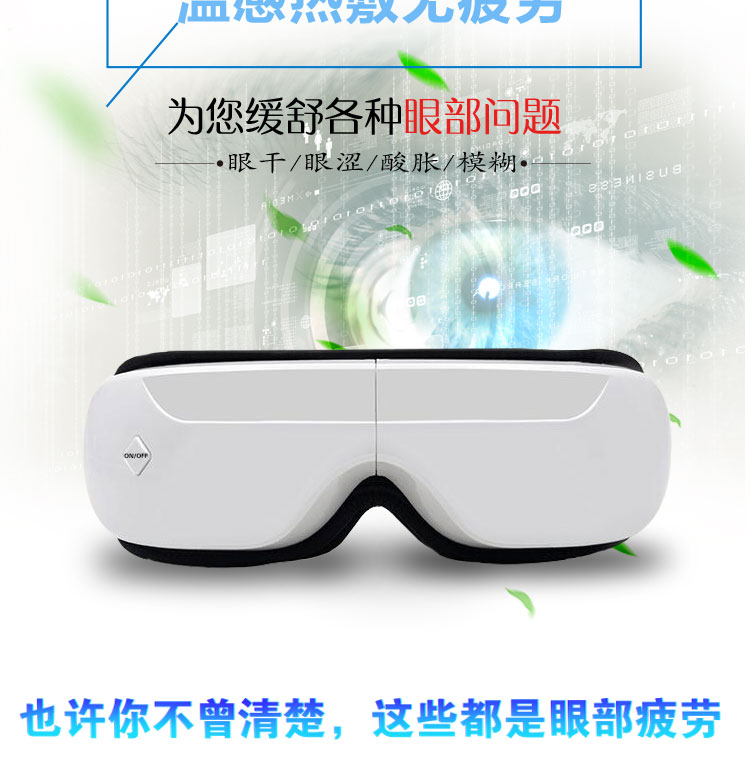 护眼仪整体-新_02.jpg