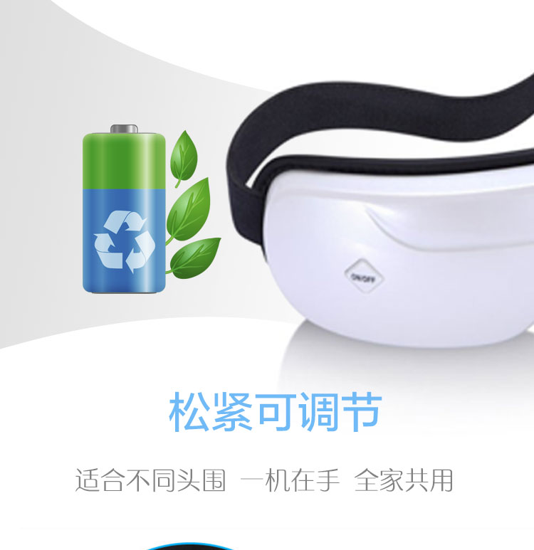 护眼仪整体-新_14.jpg