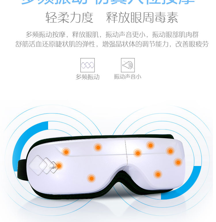 护眼仪整体-新_08.jpg
