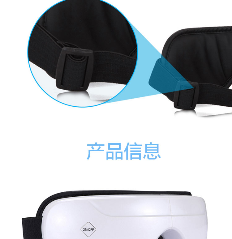 护眼仪整体-新_15.jpg