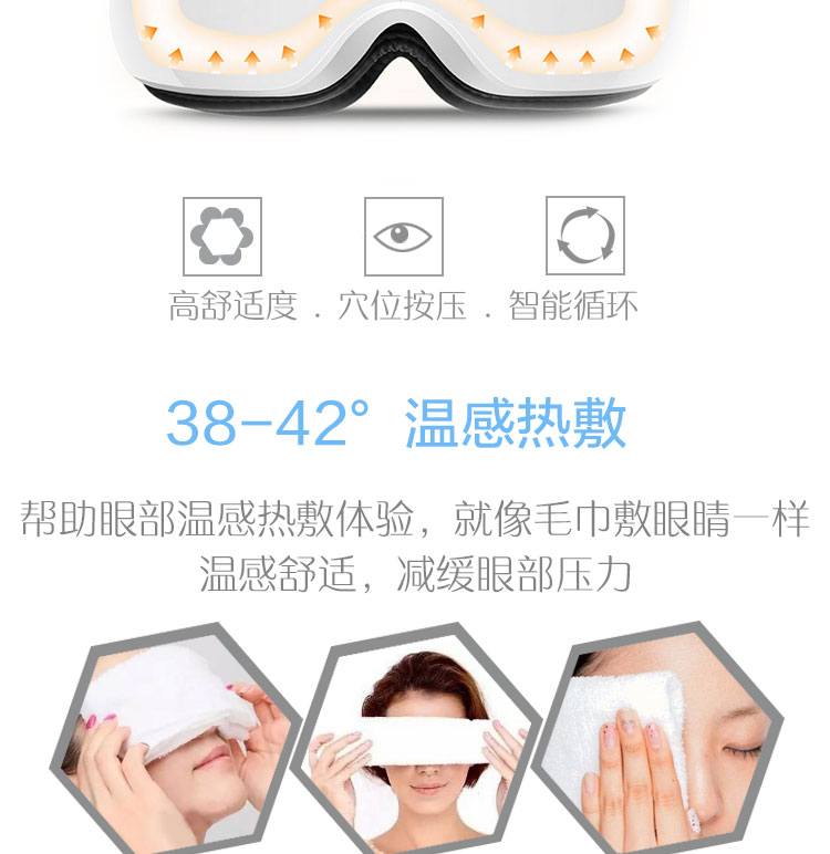 护眼仪整体-新_06.jpg