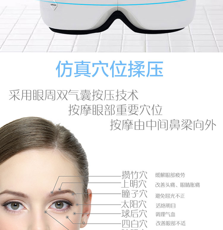 护眼仪整体-新_11.jpg