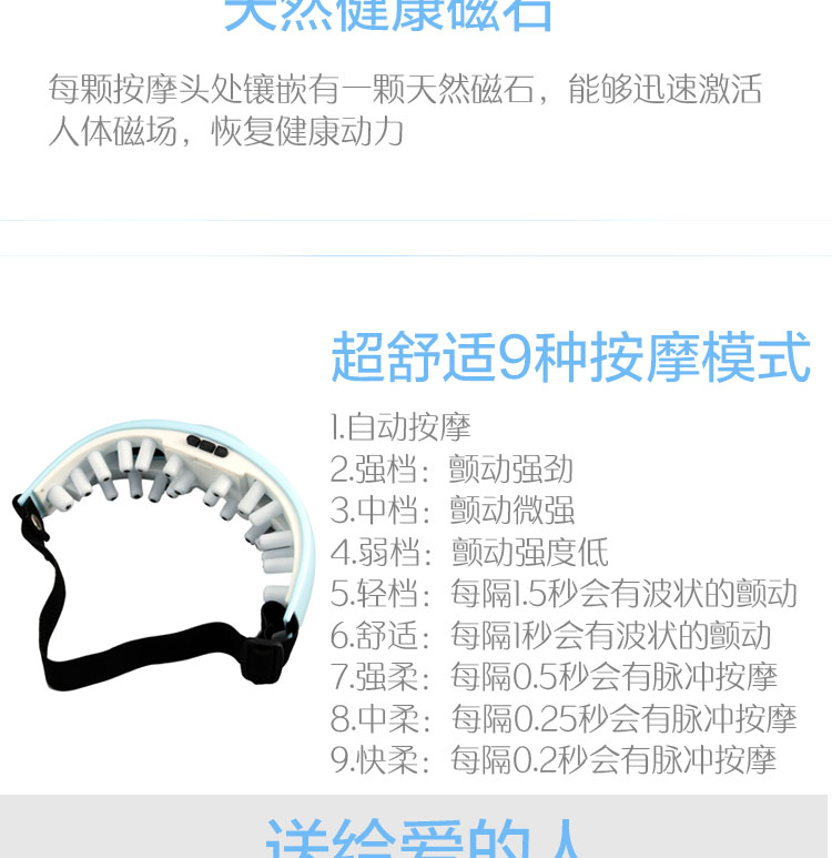 护眼仪整体-新_18.jpg