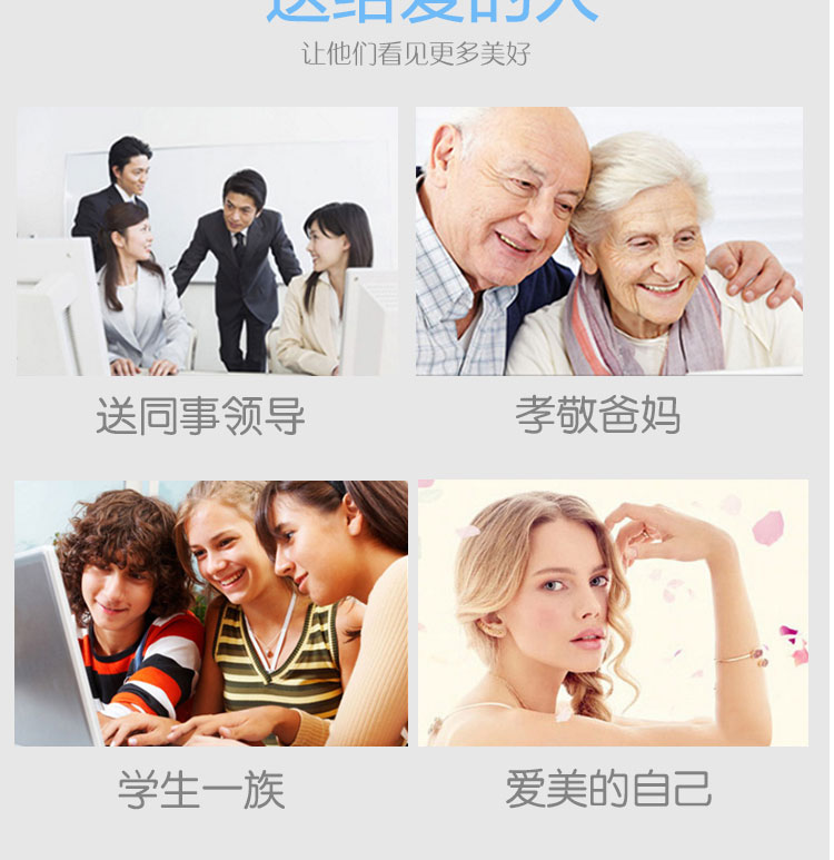 护眼仪整体-新_19.jpg